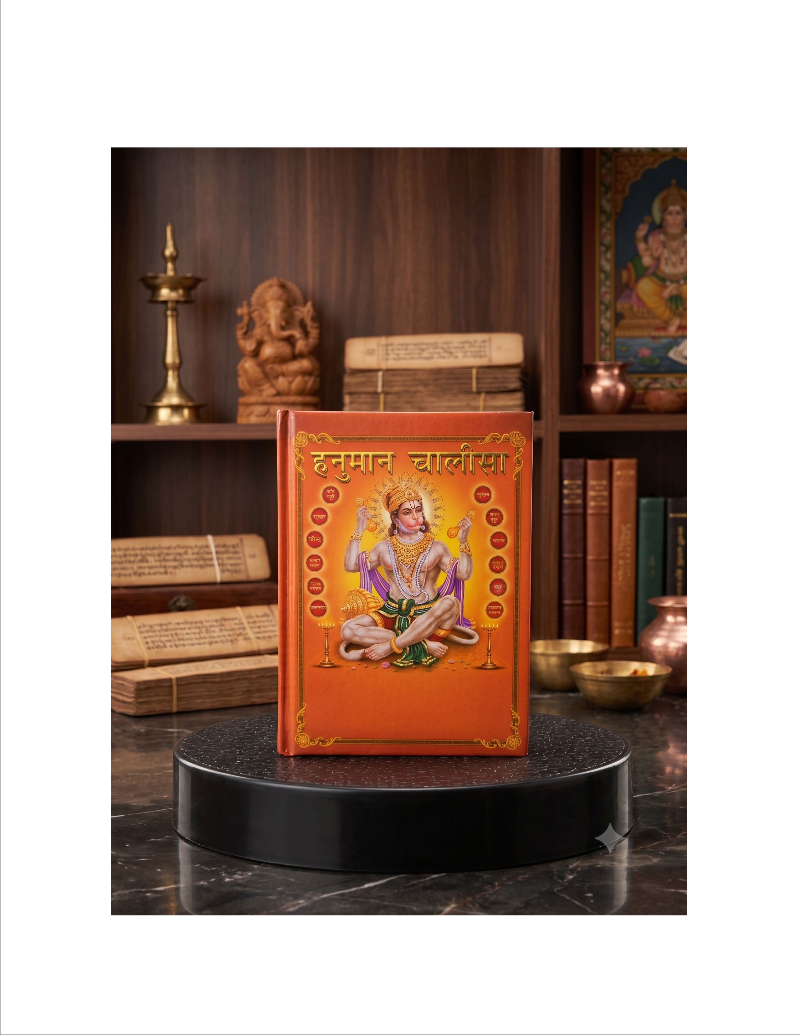 HANUMAN CHALISA