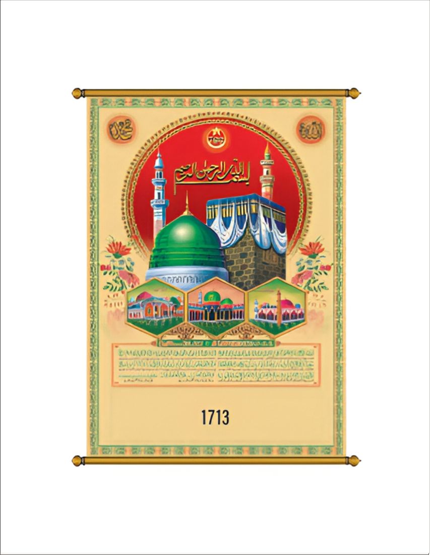 1713