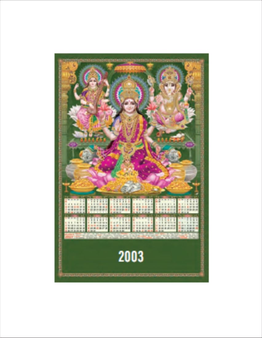 2003