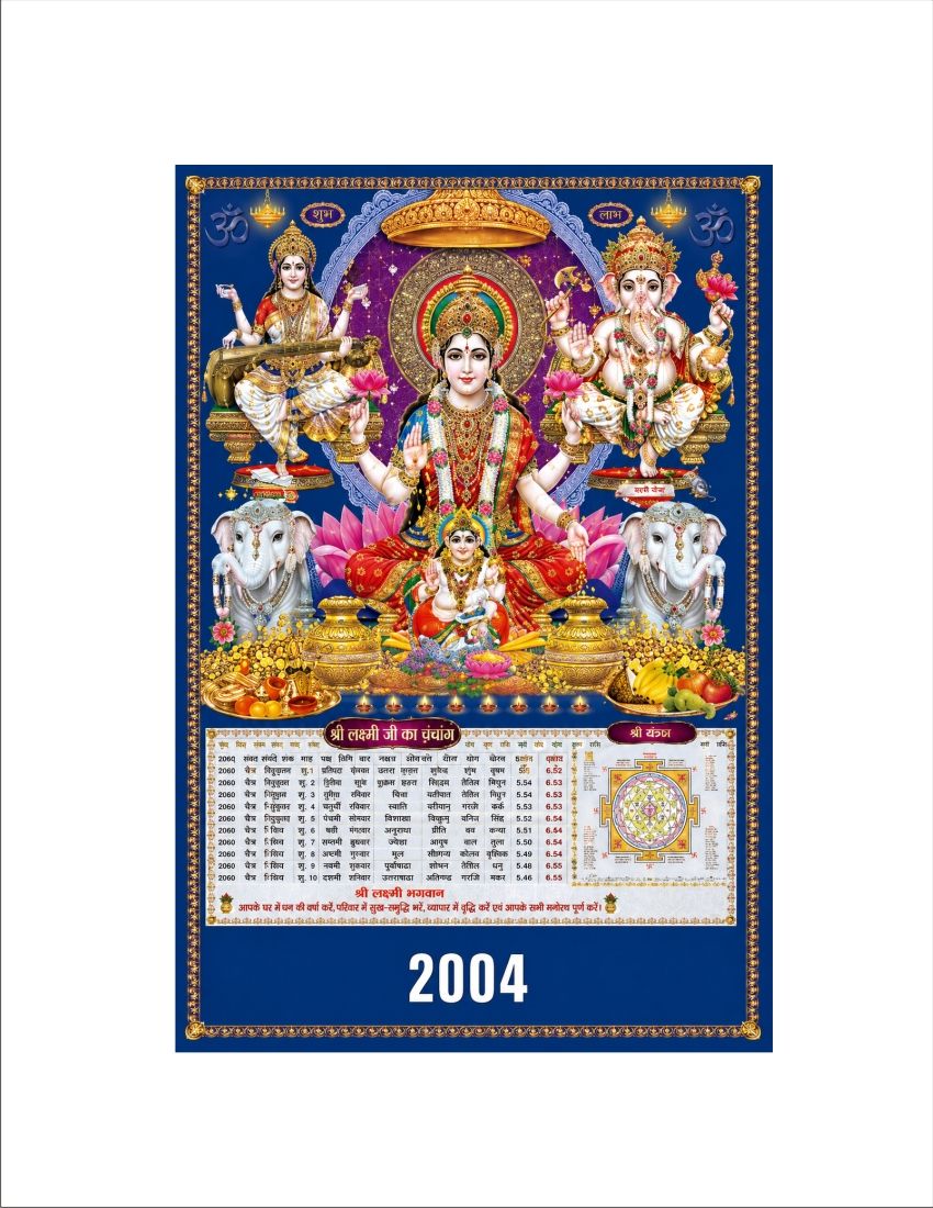 2004