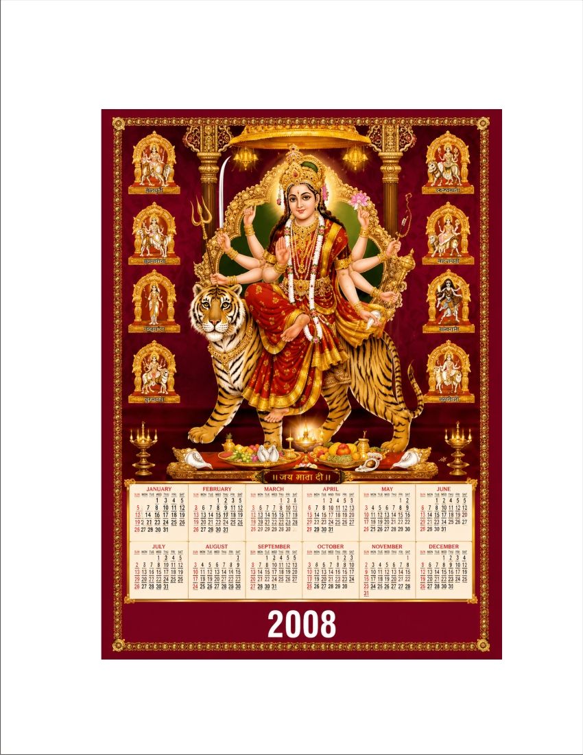 2008