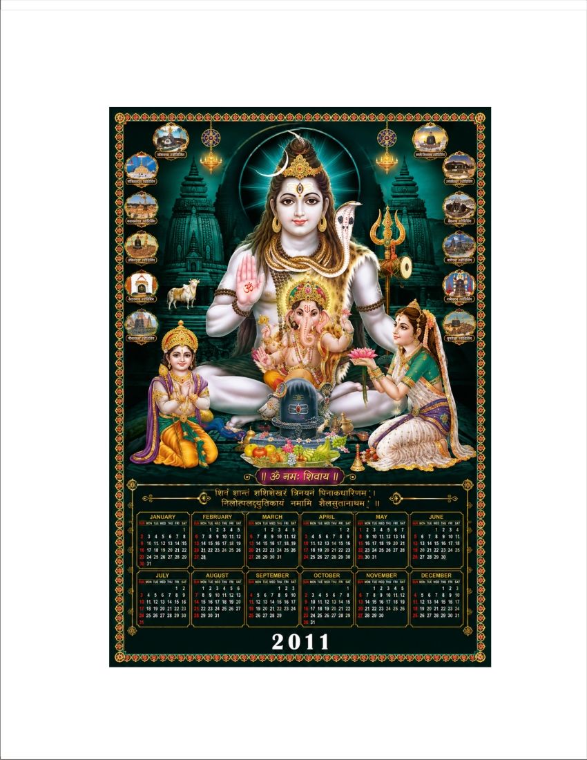 2011