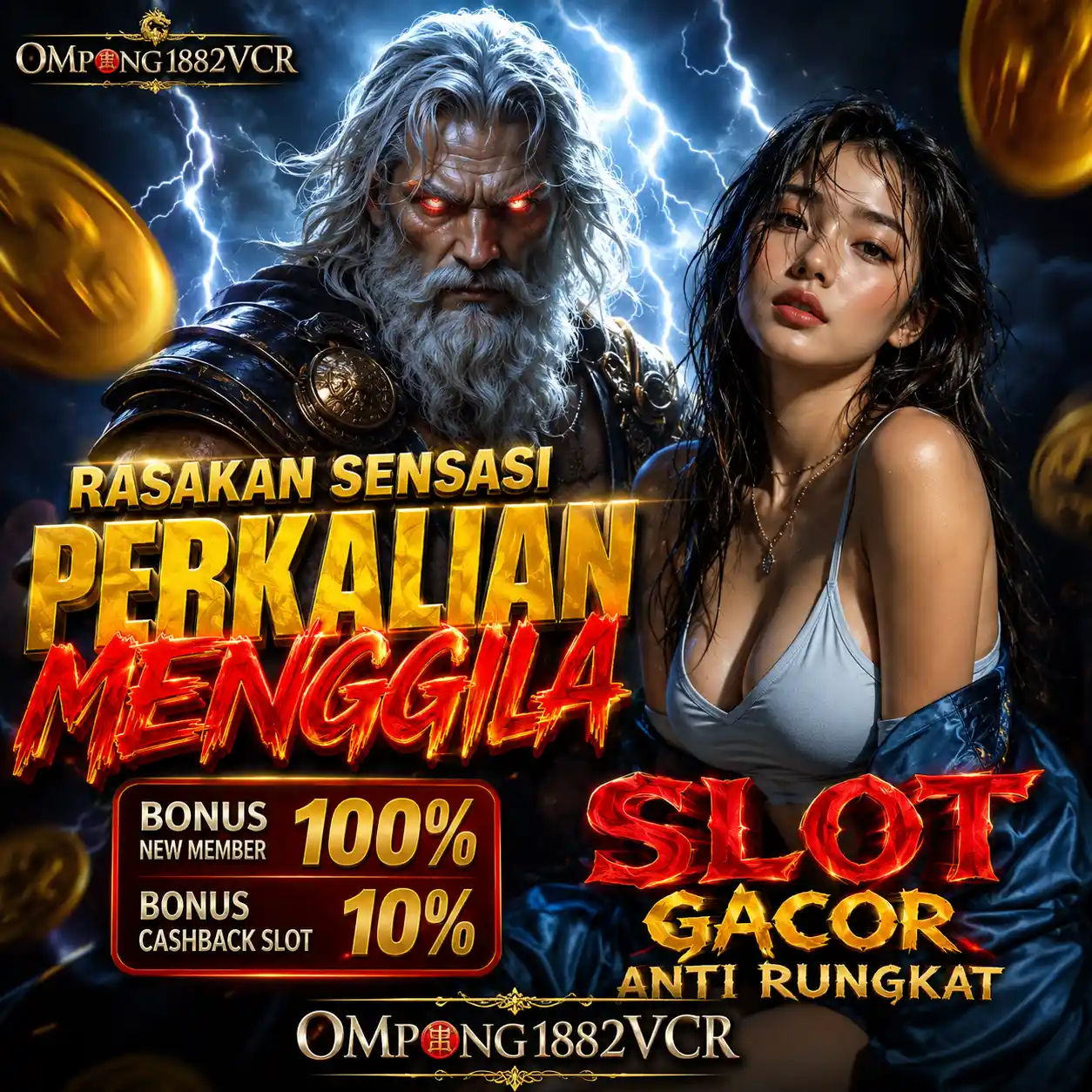 Banner OMPONG1882VCR