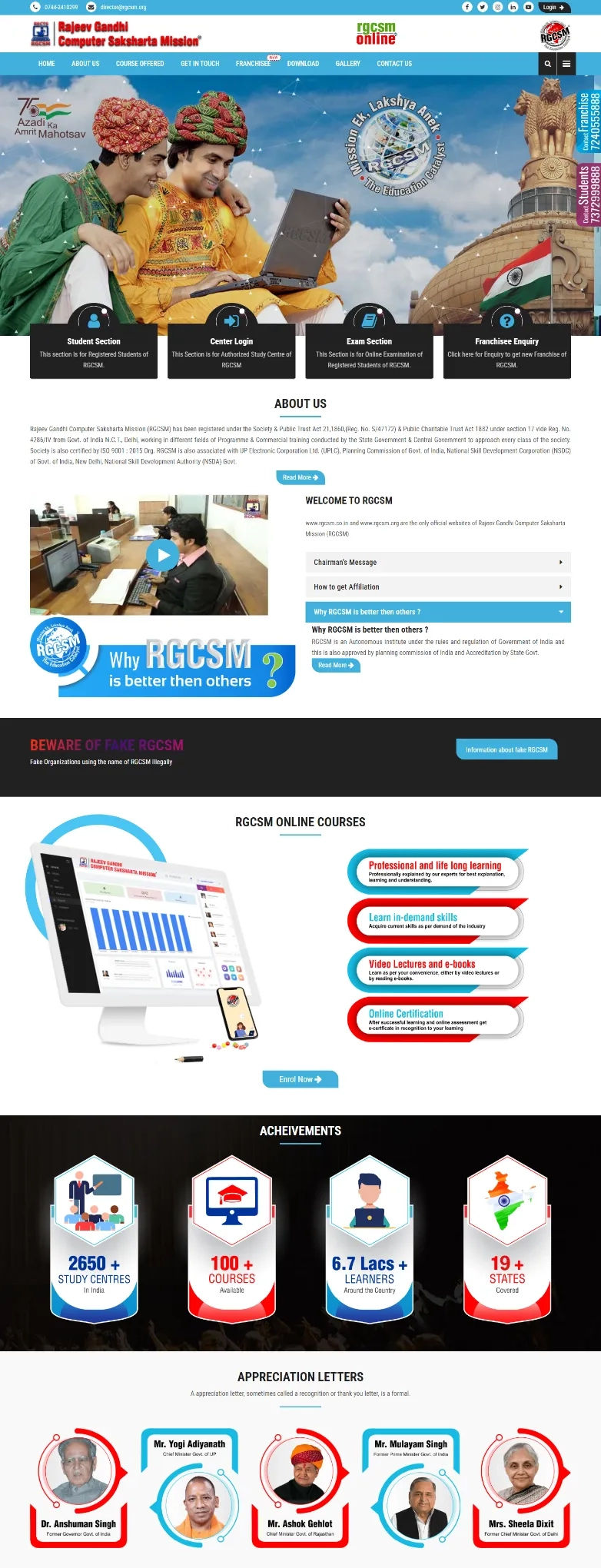 RGCSM