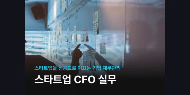 Finance