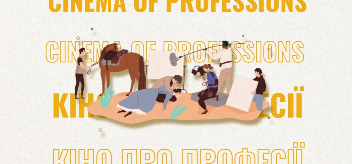 Cinema of Professions