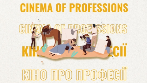 Cinema of Professions