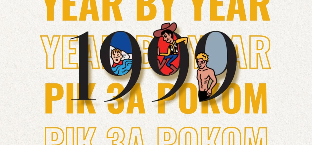 Year by Year