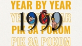 Year by Year