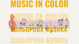 Music in color
