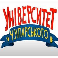 Персонажі Університет Чупарського