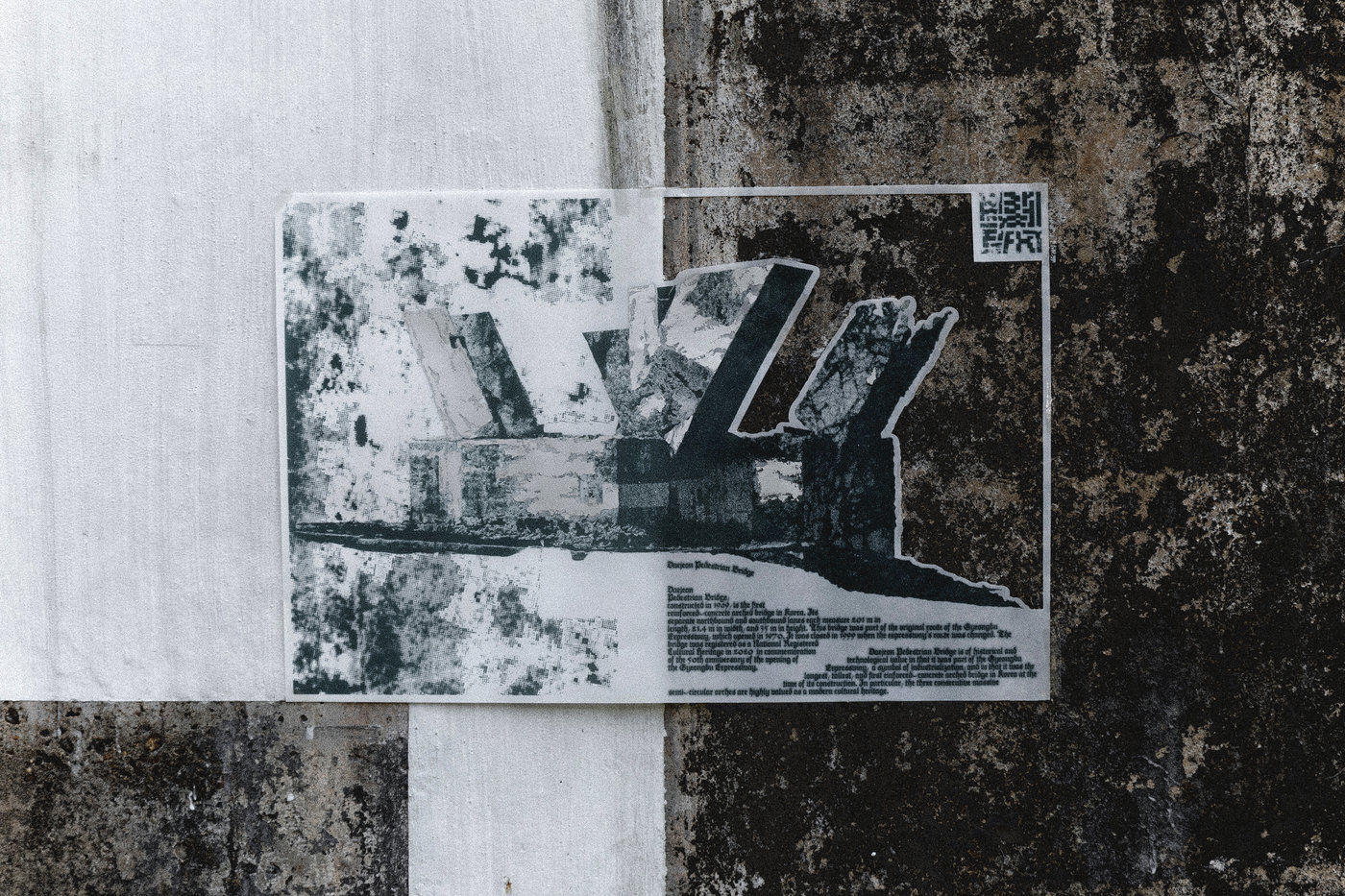 Break / Graphic / 2024