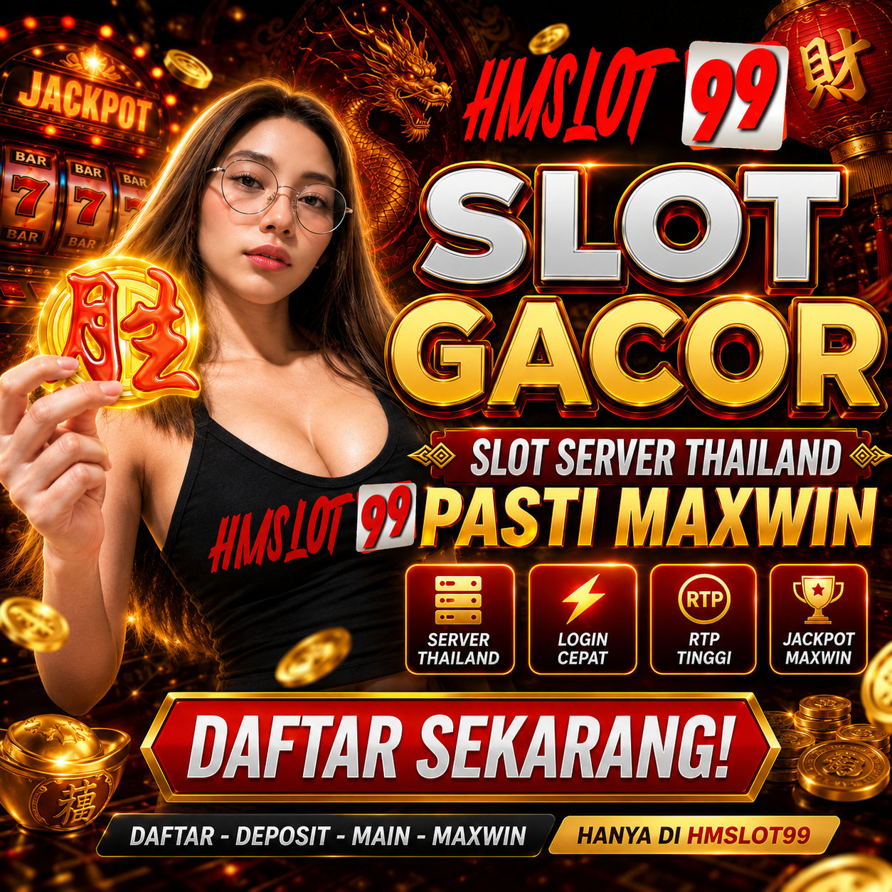 HMSLOT99