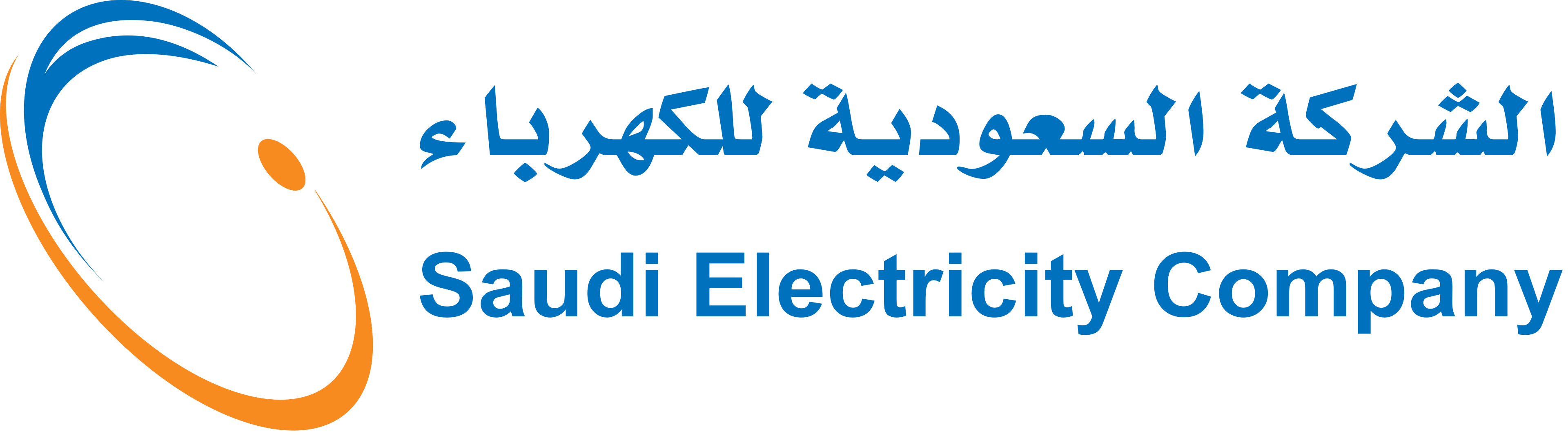 Saudi Electric Company