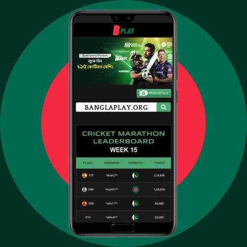 Bangla Play App Screenshot