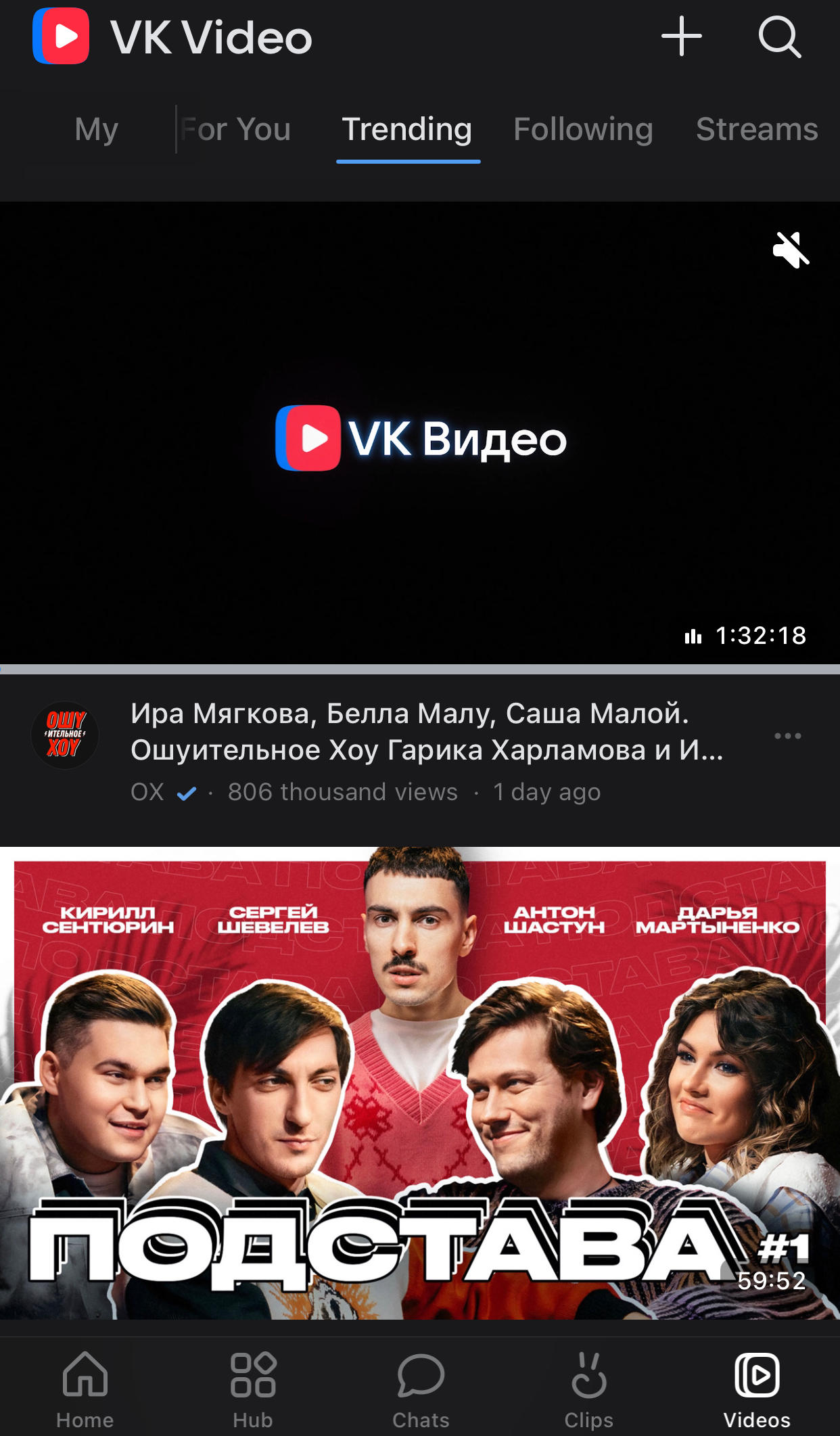 vk videos page