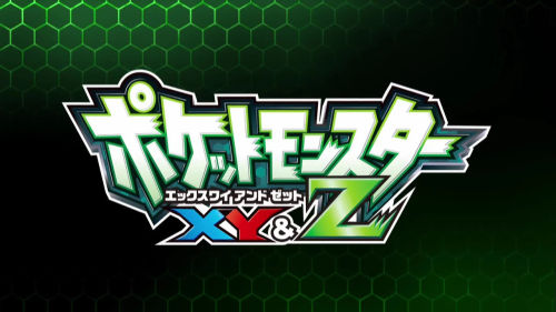 Pokemon XY&Z Opening