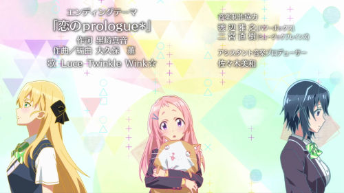Gamers! Ending 2 | Koi no Prologue by Luce Twinkle Wink☆