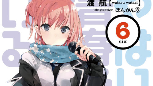 Oregairu. Zoku - Everyday World (Ballade Arrange - Yui Solo Version)