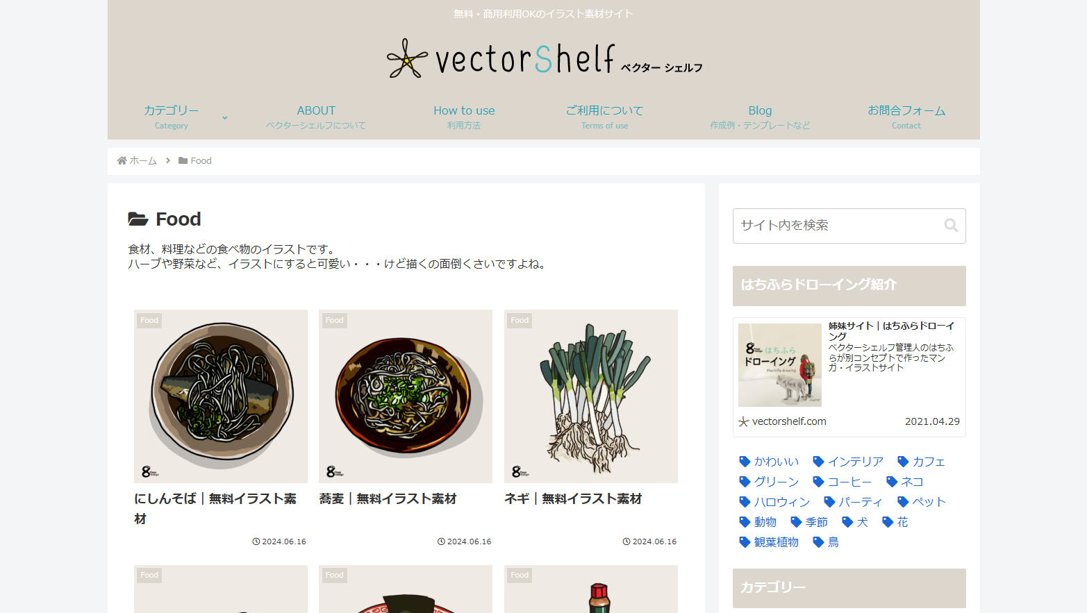 vectorshelf-  page
