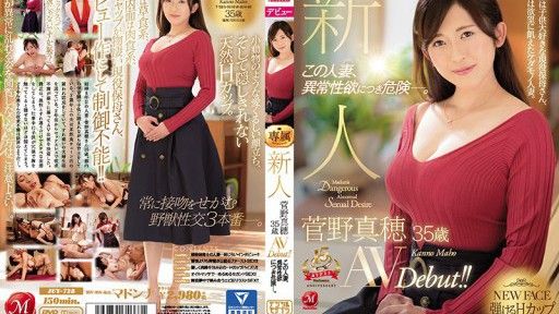 JUY-728  Kanno Maho 35 Years Old Her Adult Video Debut