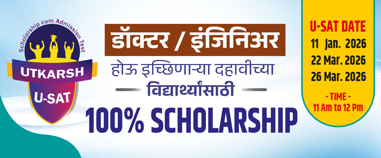 Utkarsh Education Banner