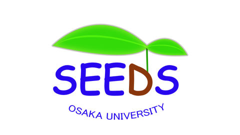 大阪大学・SEEDSプログラム「実感科学研究成果発表会」