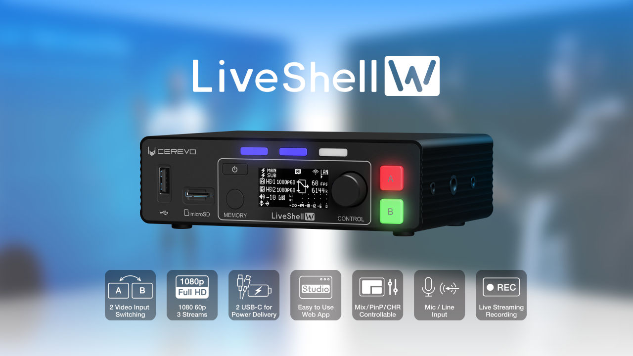 ライブ配信機器 LiveShell W の機能と特徴のご紹介 | キュリー 