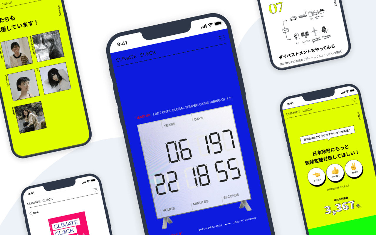 Climate Clock Web 画像1枚目