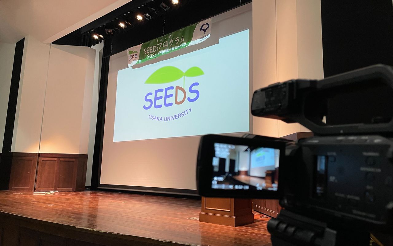 大阪大学・SEEDSプログラム「第8回体感科学技術・国際交流」 画像7枚目