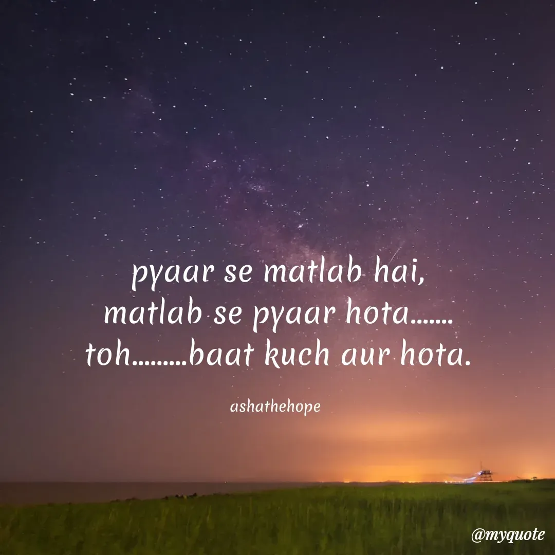 Quote by Asha Sahani - pyaar se matlab hai,
matlab se pyaar hota.......
toh.........baat kuch aur hota.

ashathehope  - Made using Quotes Creator App, Post Maker App