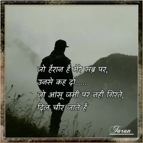 Quote by Tarun's Collection -  - Made using Quotes Creator App, Post Maker App