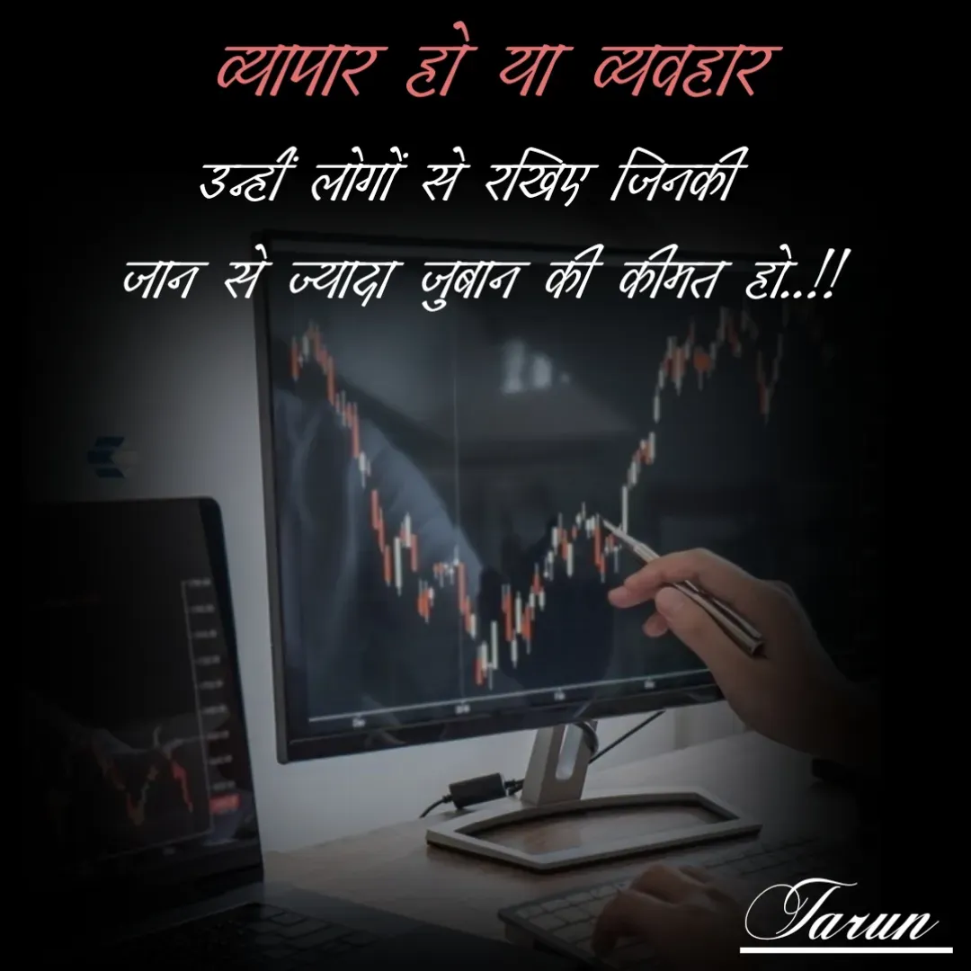 Quote by Tarun's Collection -  - Made using Quotes Creator App, Post Maker App