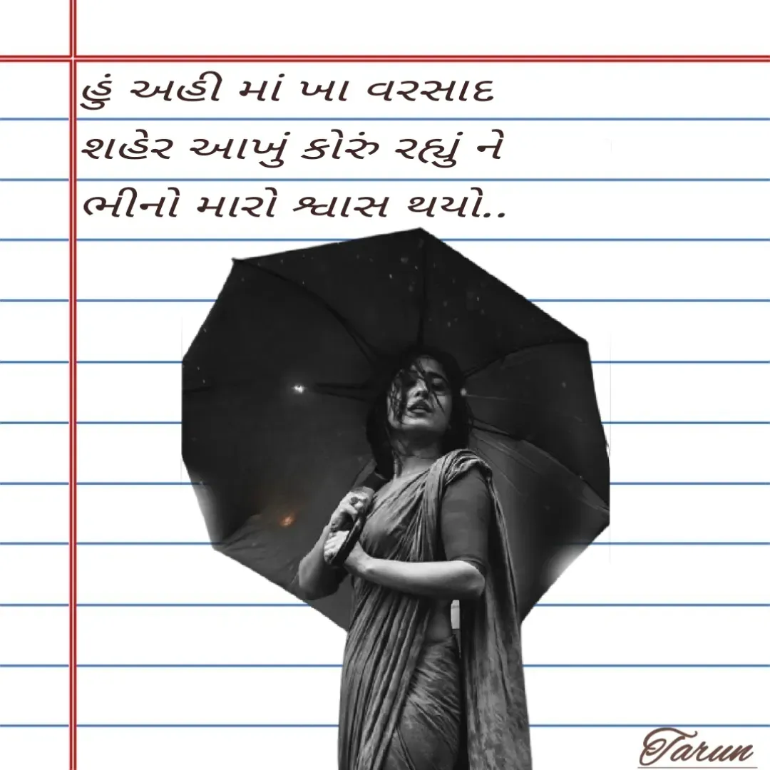 Quote by Tarun's Collection - Double tap to change text. - Made using Quotes Creator App, Post Maker App