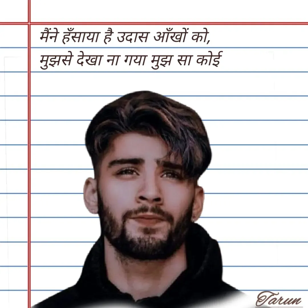 Quote by Tarun's Collection - Double tap to change text. - Made using Quotes Creator App, Post Maker App