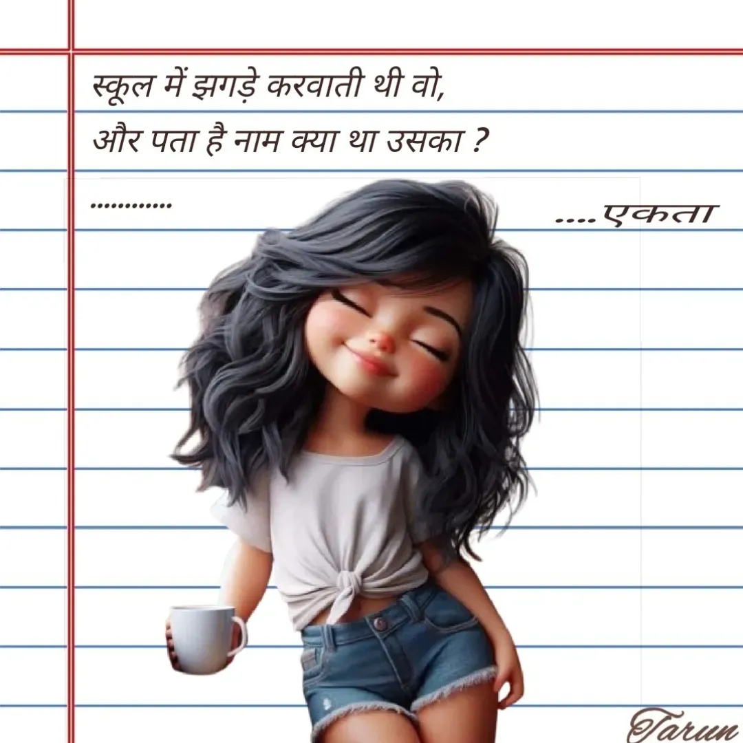 Quote by Tarun's Collection - Double tap to change text. - Made using Quotes Creator App, Post Maker App