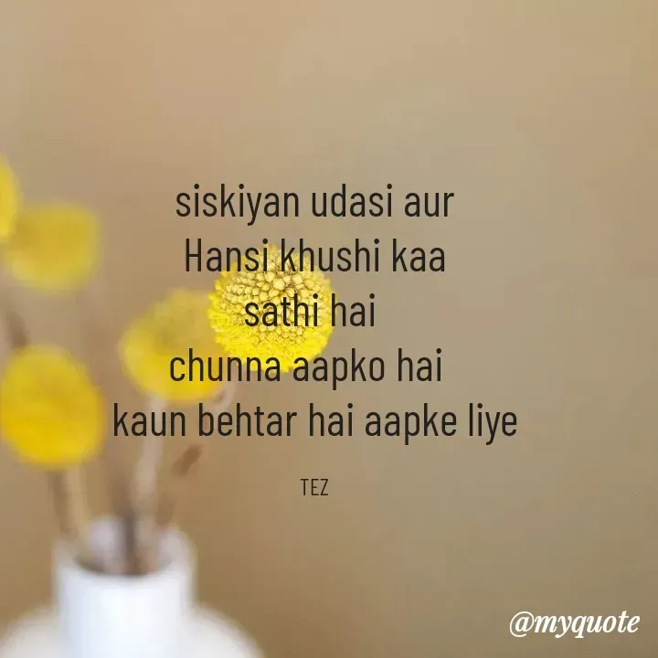 Quote by Teg Chand - siskiyan udasi aur
 Hansi khushi kaa 
sathi hai 
chunna aapko hai  
kaun behtar hai aapke liye

TEZ - Made using Quotes Creator App, Post Maker App