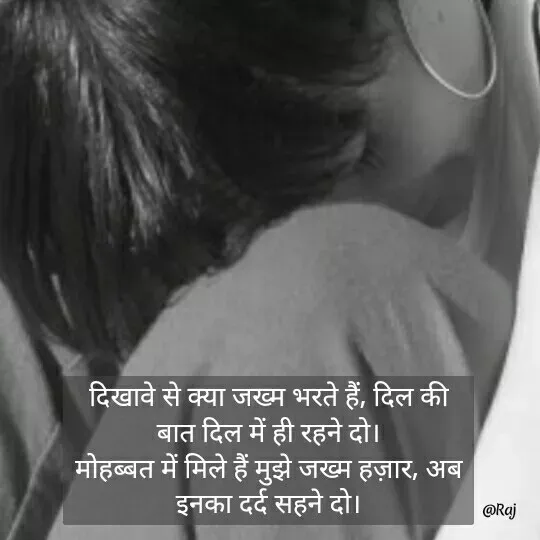 Quote by Raj Kumar Dubey - null - Made using Quotes Creator App, Post Maker App