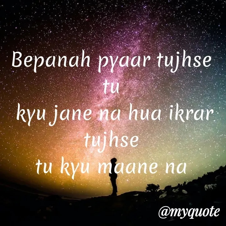Quote by Shreya Kashyap - Bepanah pyaar tujhse tu
 kyu jane na hua ikrar tujhse
 tu kyu maane na  - Made using Quotes Creator App, Post Maker App