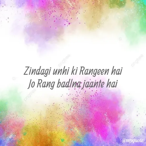Quote by Sunita Shahi - Zindagi unhi ki Rangeen hai
Jo Rang badlna jaante hai - Made using Quotes Creator App, Post Maker App