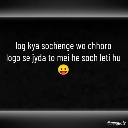 Quote by Sunita Shahi - log kya sochenge wo chhoro
logo se jyda to mei he soch leti hu😛 - Made using Quotes Creator App, Post Maker App