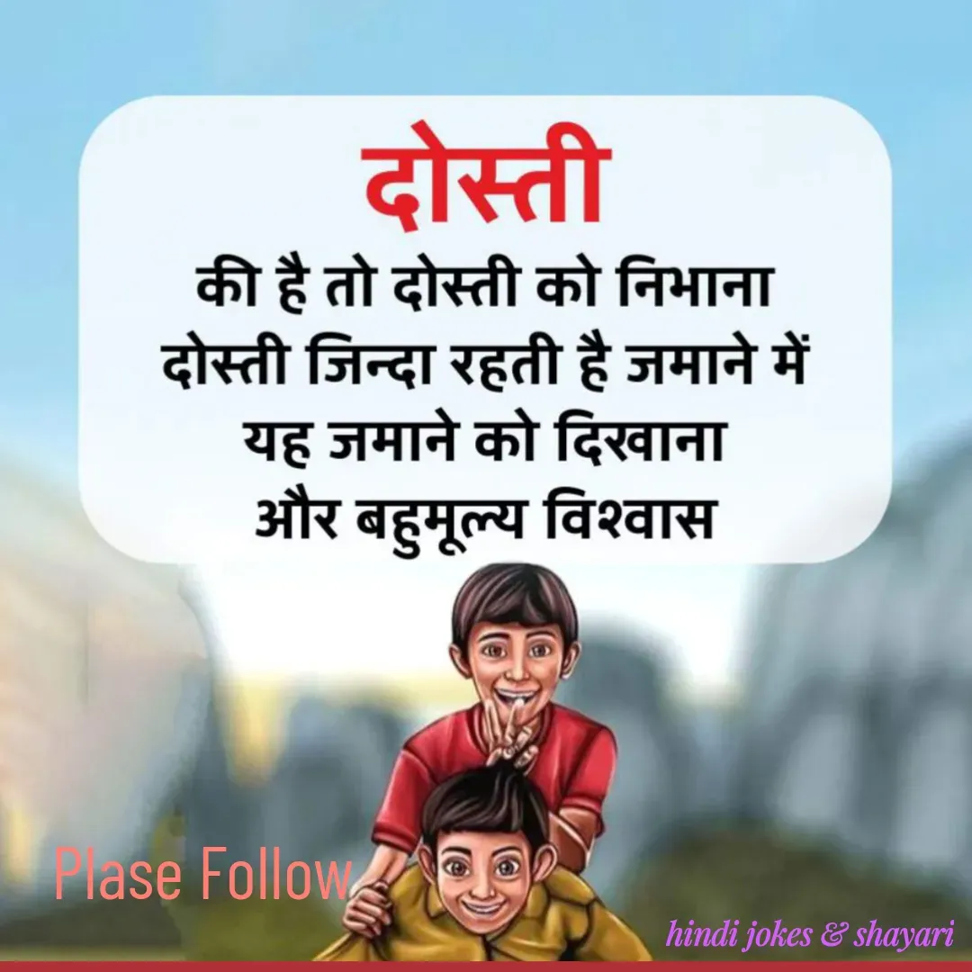 Quote by Rakesh kumawat Annu Emitra Sandarsar - Plase Follow - Made using Quotes Creator App, Post Maker App