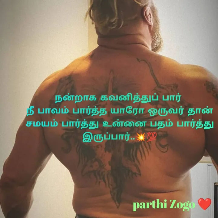 tattoos tattoos Tamilan Tattoos 9791940755,7904882092Periyanayakkanpalayam  Ramakrishna nagar police station road coimbatore 20 Tamil Nadu #tattoos  tattoos #tattoo #tattoos 😊 #tattoos #tattoo lovers# video  Tamilan_tattoos502 9791940755,7904882092 ...