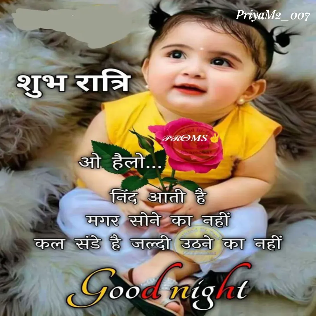 Quote by PriyaM2_007 - Double tap to change text. - Made using Quotes Creator App, Post Maker App
