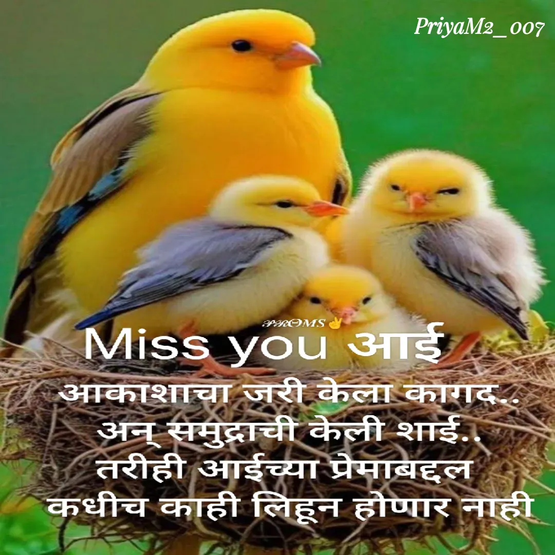 Quote by PriyaM2_007 - Double tap to change text. - Made using Quotes Creator App, Post Maker App