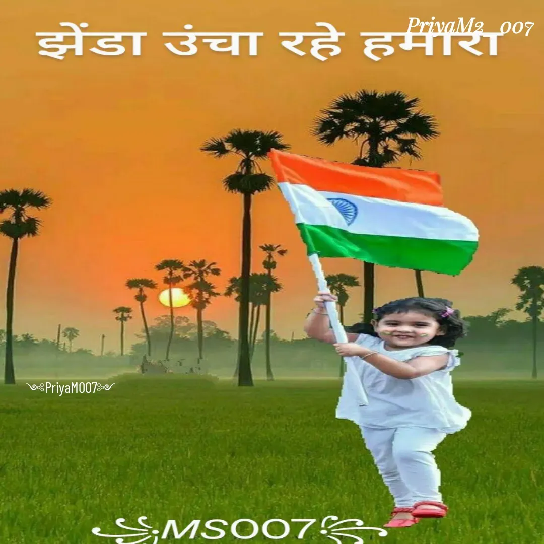 Quote by PriyaM2_007 - ༺PriyaM007༻ - Made using Quotes Creator App, Post Maker App