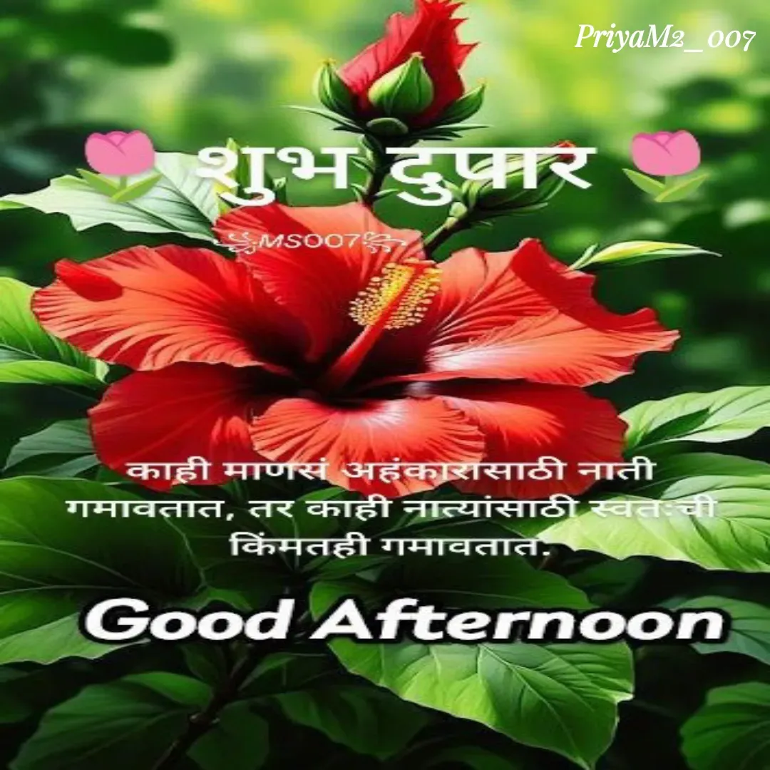 Quote by PriyaM2_007 - Double tap to change text. - Made using Quotes Creator App, Post Maker App