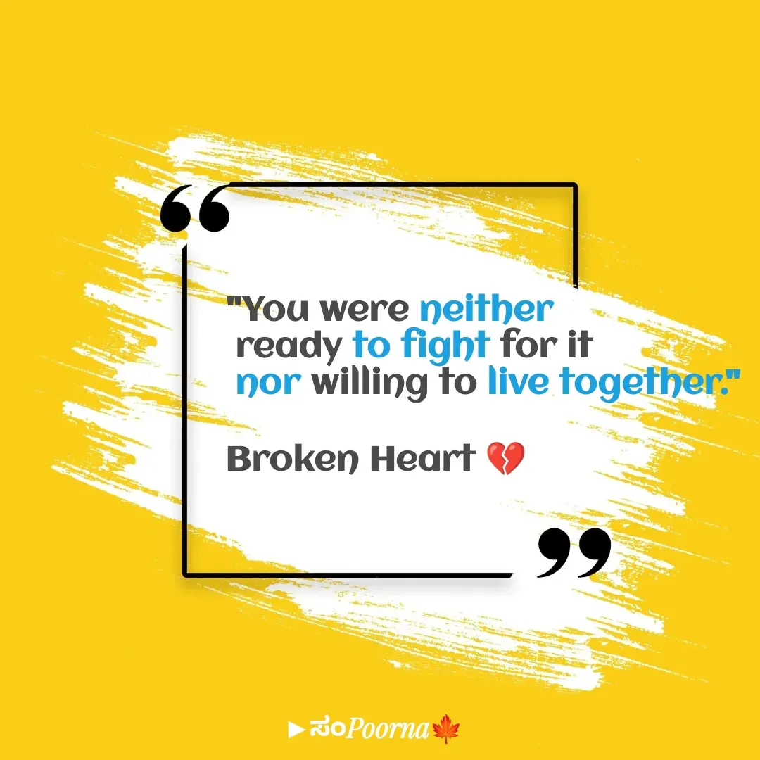 Quote by SomePoorna - "You were neither
 ready to fight for it
 nor willing to live together."

Broken Heart 💔 - Made using Quotes Creator App, Post Maker App