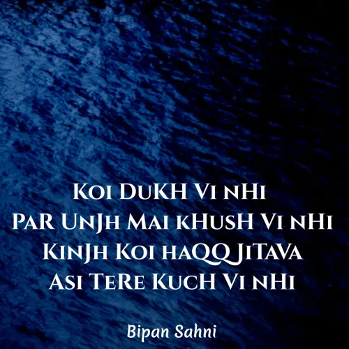 Quote by Bipan Sahni -  - Made using Quotes Creator App, Post Maker App