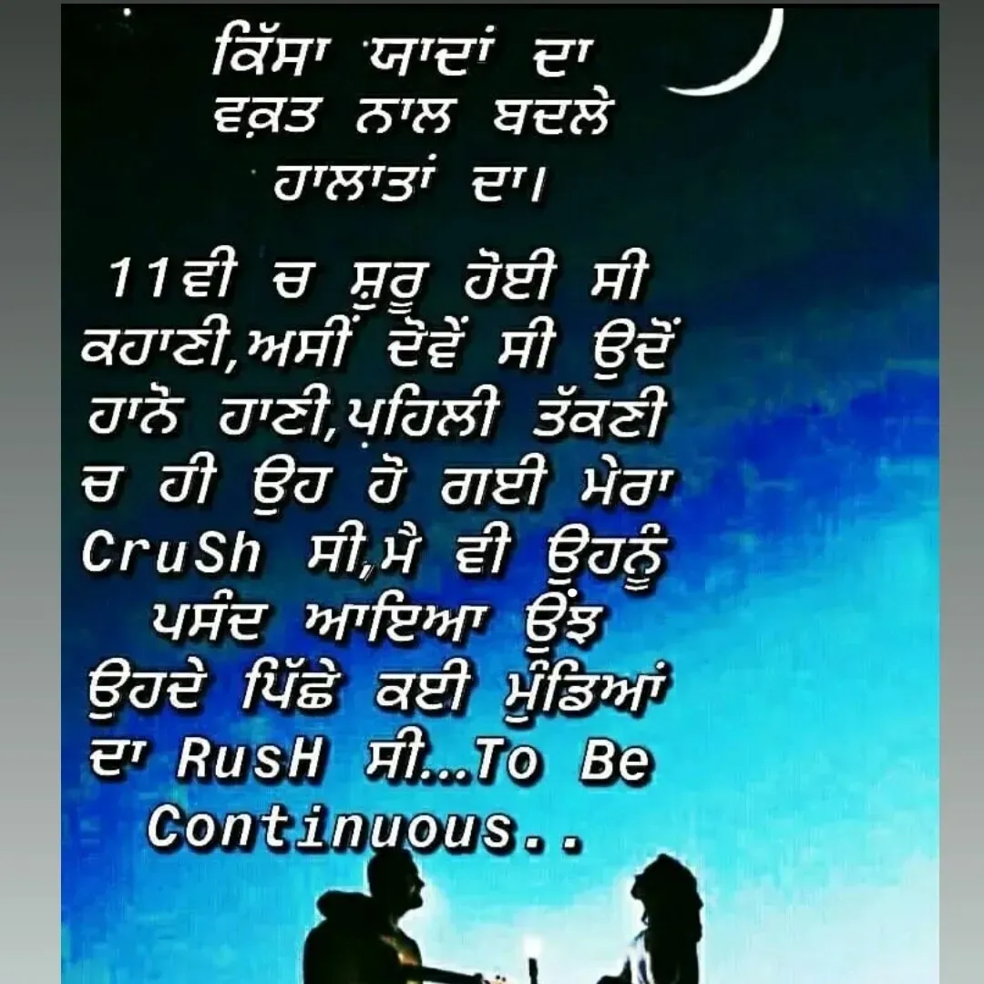Quote by Bipan Sahni - . - Made using Quotes Creator App, Post Maker App